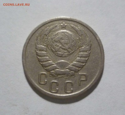 15 копеек 1937 года с 200рублей! До 14.04.17 в 22-30 - 15-37-2