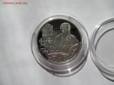 2р 2011 ЛОМОНОСОВ - IMG_0112.JPG