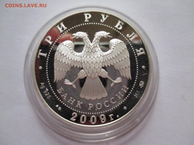 3Р 2009 ВЕЛИКИЙ НОВГОРОД И ОКРЕСТНОСТИ - IMG_0193.JPG