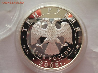 3р 2008 Удмуртия - IMG_0018.JPG
