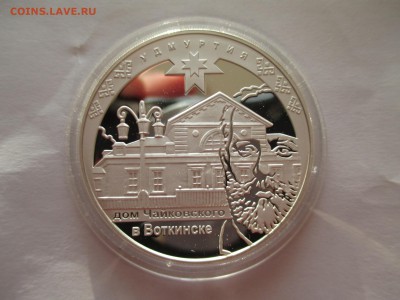 3р 2008 Удмуртия - IMG_0016.JPG