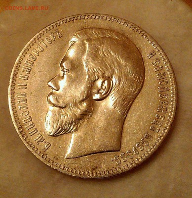 1 рубль 1898 АГ (на оценку) - IMAG0246