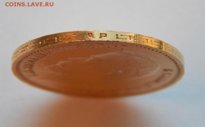 5 рублей 1903 АР, до 21:00 18.04 UNC в блеске - IMG_2250.JPG