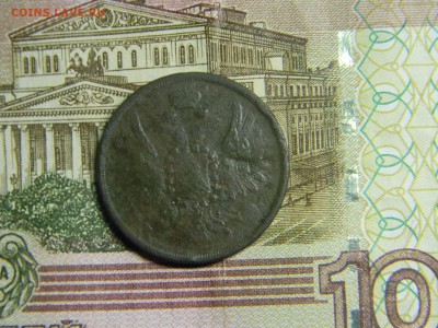 2 копейки 1858 ем  до  14.04 в 21.30 по Москве - Изображение 2500