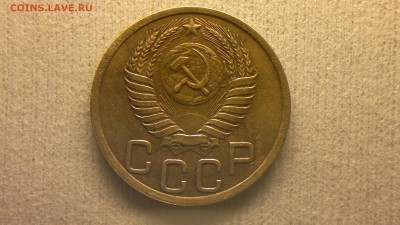 3 копейки 1951 г. до 17.04.2017 г. - 2017-04-12-2140