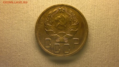 5 копеек 1936 г. до 17.04.2017 г. - 2017-04-12-2154