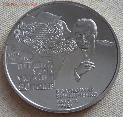 Украина, 2 гр. 2007, Винниченко, до 22.00 18.04. - P1170028.JPG