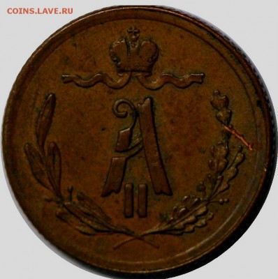 1.4 копейки 1876 г до 14.04 22.00 - 2