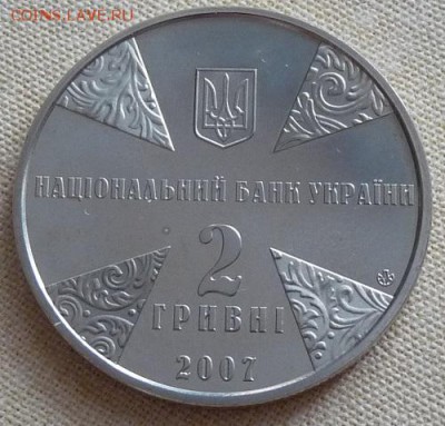 Украина, 2 гр. 2007, Огиенко, до 22.00 18.04. - P1170031.JPG