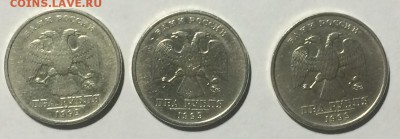 2₽ 1999г ммд 3 шт красивые недорого до 19.04.17 в 22.00 - IMG_1861.JPG