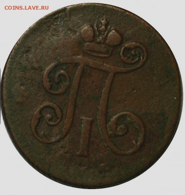 деньга 1798 ем г до 14.04 22.00 - 2