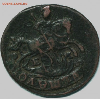 полушка 1789 г ем г до 14.04 22.00 - 2