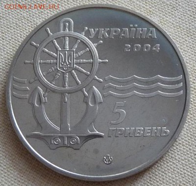 Украина, 5 гр. 2004, капитан Белоусов, до 22.00 18.04. - P1170037.JPG