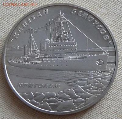 Украина, 5 гр. 2004, капитан Белоусов, до 22.00 18.04. - P1170038.JPG