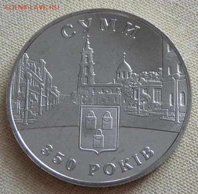 Украина, 5 гр. 2005, Сумы, до 22.00 18.04. - P1170042.JPG