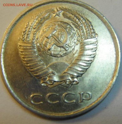 20 коп 1977,,1978,1979 вогнутые? - DSCF4059.JPG