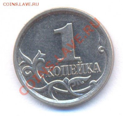 5 коп 2003г ББ + 1 коп 2006г шт 4.21б  до 11.02.2011 - 1k_2006_421b_rev