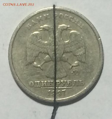 1₽ 1997г красивый поворот недорого до 19.04.17 в 22.00 по мс - IMG_1869.JPG
