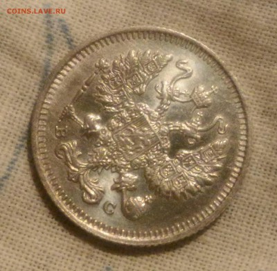 10 копеек 1914. Оценка - _20170412_225924.JPG