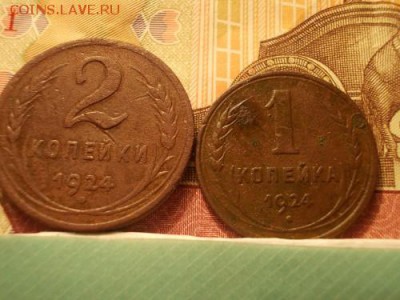 лот меди(7 монет)  5-3-2-1 коп. 1924 г., полкопейки 1925 г. - 017-minfe1f0.md