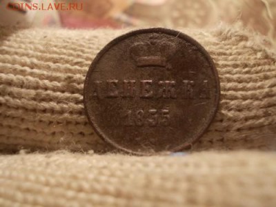 копейка и денежка 1855 г. Александр 2 - 013.md