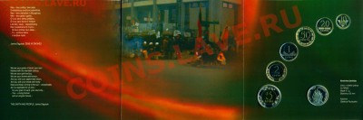 Официальный сет Литвы 2011 г. до 11.02.2011 22-00 ФВ. - Литва2