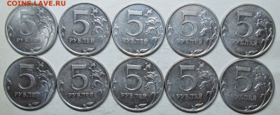 5руб--20 редких и нечаст разновидностей 16апр 22-00мск - IMG_5385.JPG