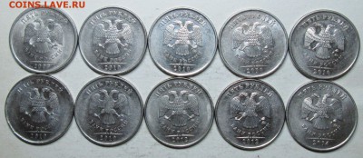5руб--20 редких и нечаст разновидностей 16апр 22-00мск - IMG_5390.JPG