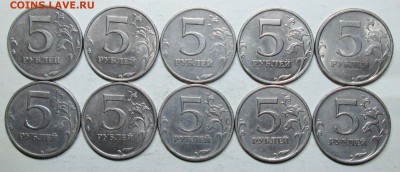 5руб--20 редких и нечаст разновидностей 16апр 22-00мск - IMG_5394.JPG