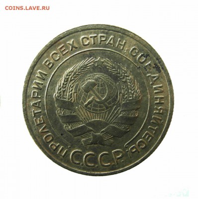 5 копеек 1935 Оценка. - IMG-20170412-WA0002