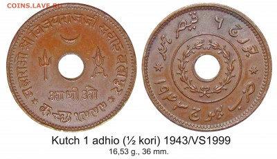Монеты с отверстием в центре - катч 1 adhio 1943_1.JPG