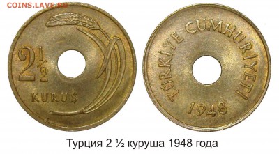 Монеты с отверстием в центре - Турция 2 1_2 куруша 1948 года