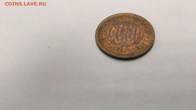 Пол копейки 1927 до 13.04., 22.00 мск - P_20170413_080337