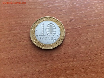 ЯНАО (пополняемая) - IMG_6445.JPG