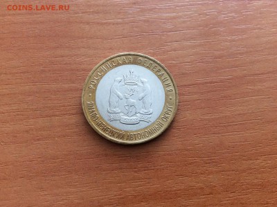 ЯНАО (пополняемая) - IMG_6440.JPG