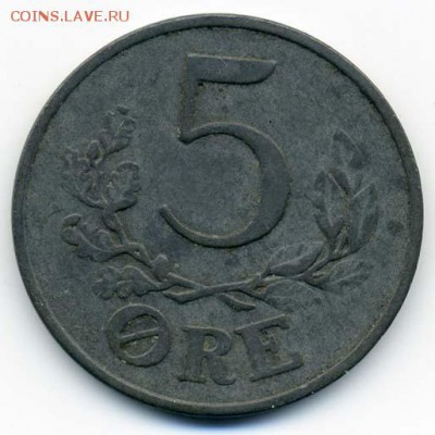 Дания 5 эре 1942 - реверс. - Дания_5эре-1942_Р