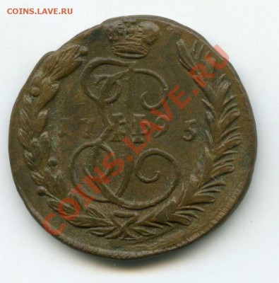 1 копейка 1795ЕМ  хорошая   до 11.02.11г  в 22.00 - 24