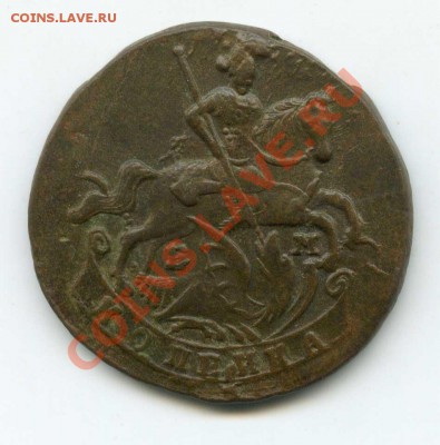 1 копейка 1795ЕМ  хорошая   до 11.02.11г  в 22.00 - 25