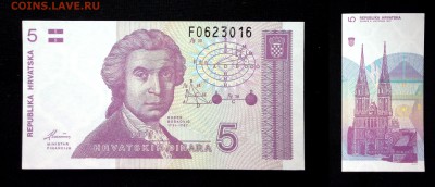 Хорватия 5 динар 1991 unc до 19.04.17. 22:00 мск - 0