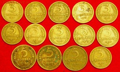 3коп -35г, 29-57г. 5коп -30, 46, 55г. и др - 56шт. до 16.04. - 5.JPG