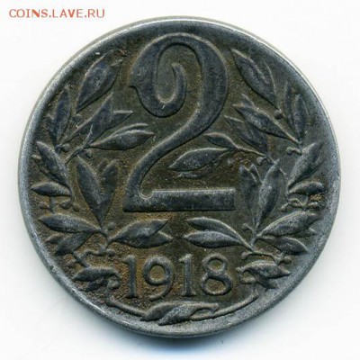 Австрия 2 геллера 1918 - реверс. - Австрия_2геллера-1918_Р