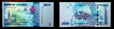 Уганда 2000 шиллингов 2010 unc до 19.04.17. 22:00 мск - 0