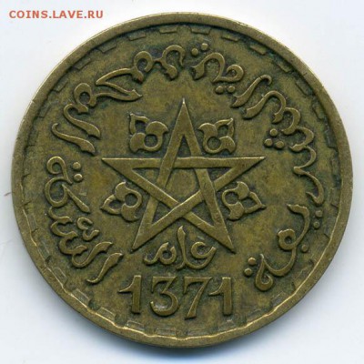 Марокко 20 франков 1371 - аверс. - Марокко_20франков-1371_А