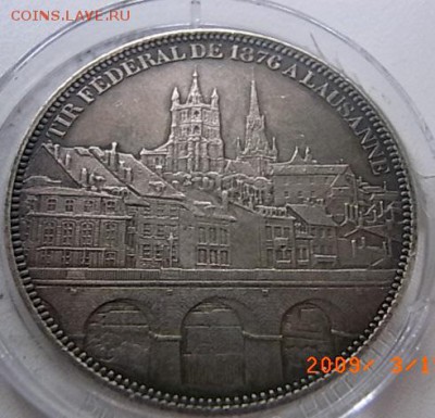 5 франков 1876  Лозанна - RIMG0444.JPG