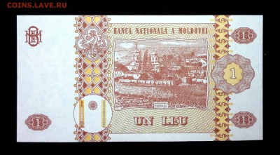 Молдавия 1 лей 2010 unc до 19.04.17. 22:00 мск - 1