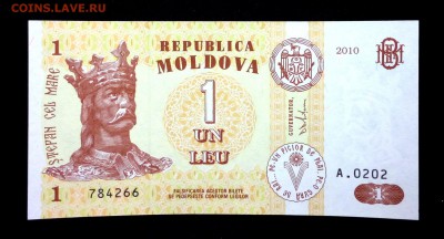 Молдавия 1 лей 2010 unc до 19.04.17. 22:00 мск - 2