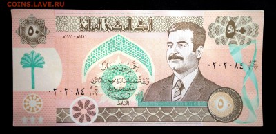 Ирак 50 динар 1991 unc до 19.04.17. 22:00 мск - 2