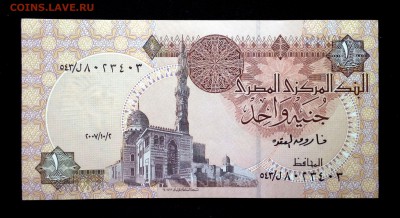 Египет 1 фунт 2002 unc до 19.04.17. 22:00 мск - 2
