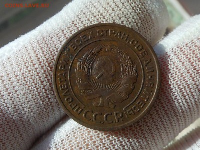 1,2 копейки 1924 до 16.04.2017 в 22-00 МСК - RSCN8460.JPG