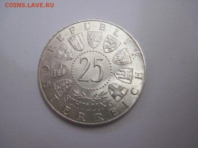 25 шиллингов Австрия 1958  до 15.04.17 - IMG_9725.JPG
